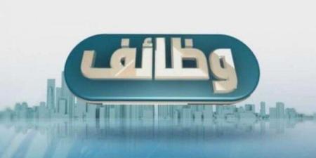 برواتب تصل لـ 15 ألف جنيه.. شروط التقديم على وظائف وزارة العمل