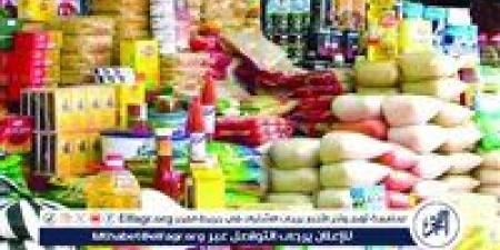 أسعار السلع التموينية اليوم السبت 21-6-2025 في محافظة الدقهلية
