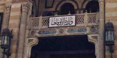 ”بداية جديدة وأمل جديد”.. موضوع خطبة الجمعة القادمة