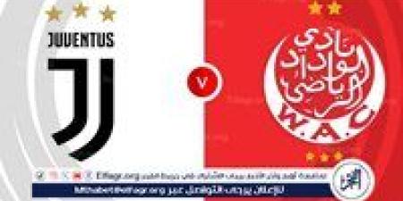 موعد مباراة يوفنتوس ضد الوداد البيضاوي في كأس العالم للأندية والقنوات الناقلة
