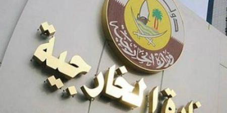 دولة قطر تأسف للتدهور الذي بلغته الأمور بقصف المنشآت النووية الإيرانية
