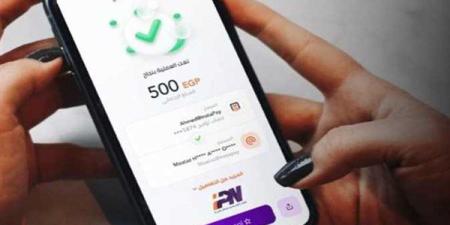 هل يمكن إلغاء تحويل الأموال عبر إنستاباي؟