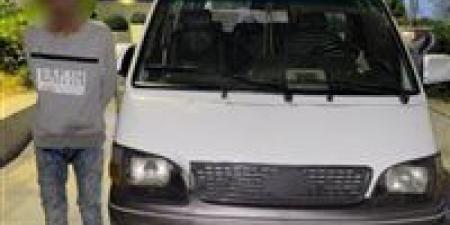 ضبط سائق ميكروباص تعدى على سيدة واستولى على هاتفها