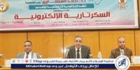 جامعة أسيوط تنظم ملتقى تدريبيًا حول السكرتارية الإلكترونية للعاملين بالجهاز الإداري للجامعة