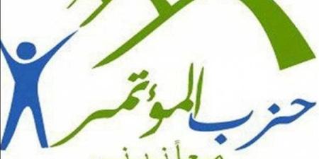 المؤتمر: مصر استعادت علاقاتها الخارجية وعادت بثقلها إلى الساحة الدولية