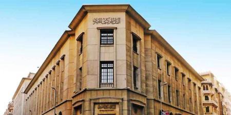 البنك المركزي يخطر البنوك بقرار جديد بشأن تحصيل ...