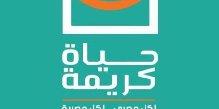 "حياة كريمة" تقترب من إنجاز مرحلتها الأولى.. 23 ألف مشروع و18 مليون مستفيد في 20 محافظة