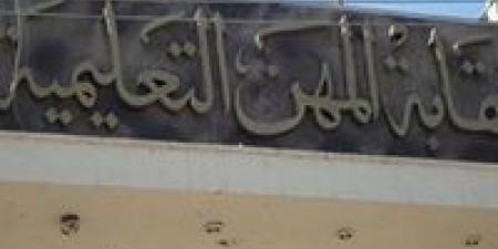 ثانوية عامة 2025.. تفاصيل الحالة الصحية لملاحظ تعرض لوعكة مفاجئة