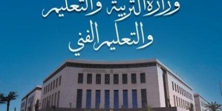 «التعليم» تستعرض تقرير غرفة العمليات في ثالث أيام امتحانات الثانوية العامة 2025
