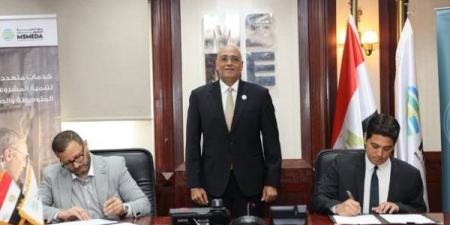 بـ 30 مليون جنيه.. جهاز المشروعات يوقع عقد تمويل مع شركة فليند