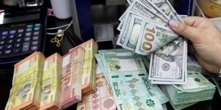 تعرف على سعر الدولار في لبنان اليوم الأحد 22 يونيو 2025