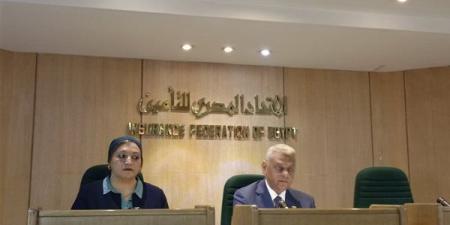 فتح باب الترشح لعضوية مجلس إدارة اتحاد شركات التأمين المصرية
