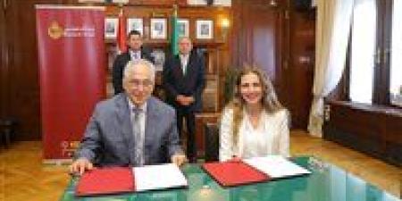 بنك مصر يتبنى رعاية 19 اتحاداً رياضياً مصرياً