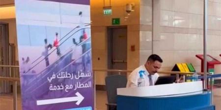 من الخدمات التي يقدمها مطار القاهرة الدولي خدمة المسار السريع (Fast Track)