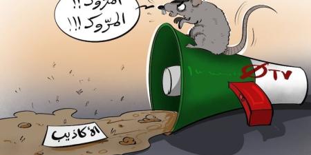وثائق مزورة وحملة ممنهجة تفضح أكاذيب جزائرية–إيرانية تستهدف المغرب