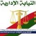 رئيس النيابة الإدارية يشارك في المؤتمر العربي الأول للقضاء