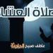 موعد أذان العشاء اليوم بالقاهرة والإسكندرية وفقا لمواقيت الصلاة بهيئة المساحة والقرآن والسنة