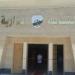 تعرف على كيفية التقدم بشكاوى مكافحة الفساد من المواطنين للنيابة الإدارية