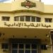 عاجل.. تعرف على طرق تقديم الشكاوى للرقابة الإدارية