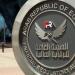 الرقابة المالية توافق على تأسيس "تيلدا للتمويل الاستهلاكي" كشركة ناشئة