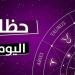 توقعات الأبراج وحظك اليوم الأبراج الجمعة 9 مايو 2025: برج السرطان.. ابتعد عن العناد