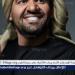 عاجل| مولوده الأول.. حسين الجسمي يرزق بـ "زايد" ويدعو لمولوده ولجميع المشتاقين