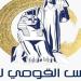 لجنة المشاركة السياسية بالمجلس تنظم ندوة لتوعية الشباب بجامعة بورسعيد