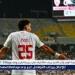 عاجل.. أول تحرك للزمالك بعد التحقيق مع زيزو