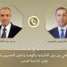 اتصال هاتفى بين وزير الخارجية والهجرة ونظيره القبرصي