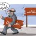 اختلالات "أوامر الخدمة" الخاصة بصفقات عمومية تستنفر مفتشية المالية