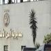 ضبط المتهم بالنصب على المواطنين بالإسكندرية بالعلاج الروحاني