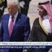 عاجل- محمد بن سلمان يستقبل ترامب في مستهل جولة خليجية