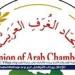 وفد الغرفة التجارية العربية البرازيلية يزور غرفة جدة