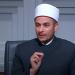 أمين الفتوى: من حق الزوجة أن تطلب من زوجها تعديل ...
