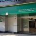 1.4 مليار جنيه.. ارتفاع كبير في أرباح البنك المصري لتنمية الصادرات بنسبة 23.8%