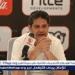 قرار جديد من الرمادي في الزمالك