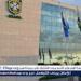 الاتحاد البرازيلي لكرة القدم يستأنف قرار عزل رئيسه