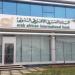 البنك العربي الأفريقي ينظم قافلة طبية شاملة في صعيد مصر لخدمة المناطق الأكثر احتياجًا