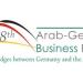 الجامعة الألمانية بالقاهرة تشارك في منتدى الأعمال العربي الألماني ببرلين