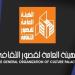 الخميس.. قصور الثقافة تطلق العروض الختامية لشرائح المسرح بإقليم شرق الدلتا
