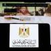 قبل قرار البنك المركزي.. ما تأثير خفض أسعار الفائدة 1% في موازنة مصر؟
