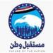 «مستقبل وطن» ينتهي من حصر مشكلات المشروعات الصغيرة بالجيزة لحلها بالتعاون مع الجهات المعنية