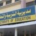 المديريات التعليمية تشدد على التصدى للغش بامتحانات الثانوى العام