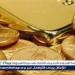 الآن.. سعر الجنيه الذهب اليوم الاربعاء 21-5-2025 في محافظة قنا