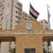 رئيس "المركزي للتنظيم والإدارة" يؤكد حرص الجهاز على تعزيز التعاون وتبادل الخبرات