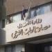 تقرير الطب الشرعى يكشف مفاجأة فى واقعة تعدى جد على حفيده بشبرا الخيمة