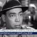"إسماعيل ياسين.. ضحكة خالدة وضمير السينما النظيفة"