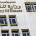 عاجل| الشرقية للدخان وموبكو أبرزها.. تفاصيل 8 صفقات في البورصة المصرية بـ9 مليارات جنيه