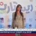 وصول جوهرة العرض الخاص لفيلم "ريستارت "بطولة تامر حسني (صور)