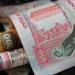 سعر الدرهم الإماراتي في مصراليوم.. الأحد 25 مايو 2025